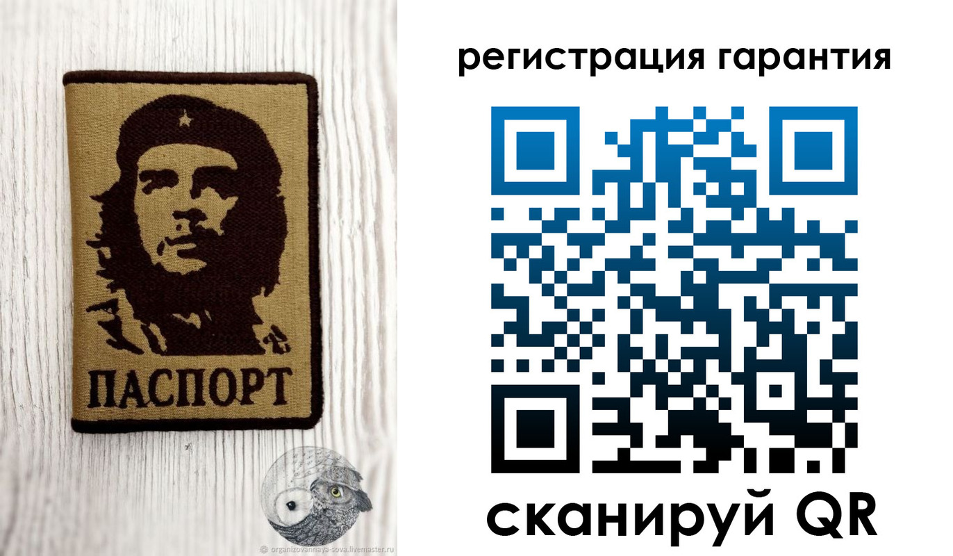 прописка в Бокситогорске