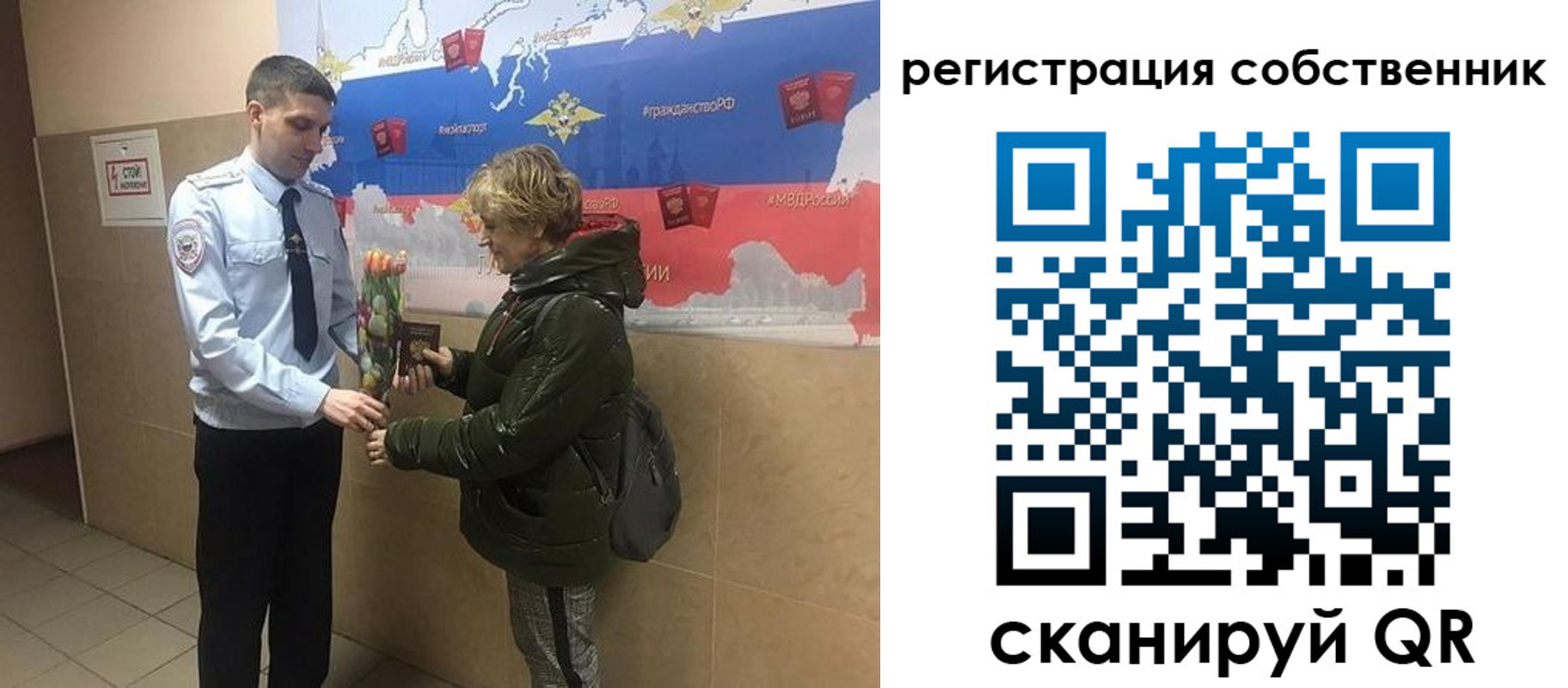 форма 3 в Бокситогорске