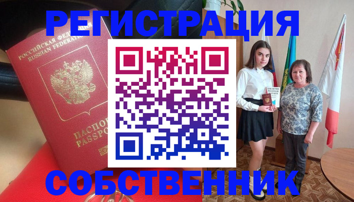 временная регистрация госуслуги в Бокситогорске